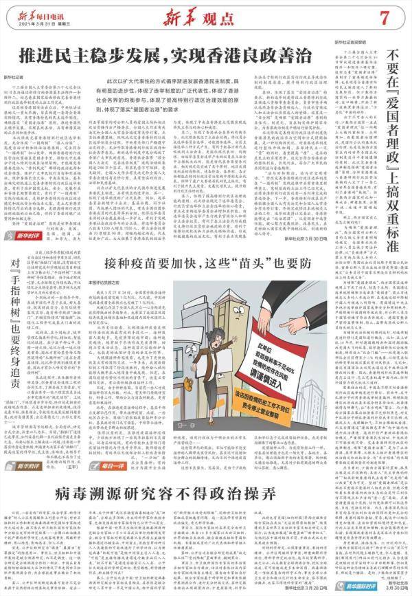 在博四九赢大钱弱红三四看二三指什么生肖的警惕虚假宣传-综合解答解释落实