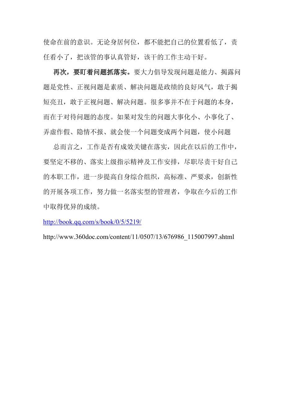 在博四九赢大钱弱红三四看二三指什么生肖的警惕虚假宣传-综合解答解释落实